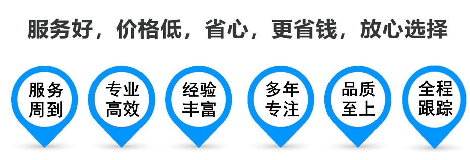 彰武物流专线,金山区到彰武物流公司